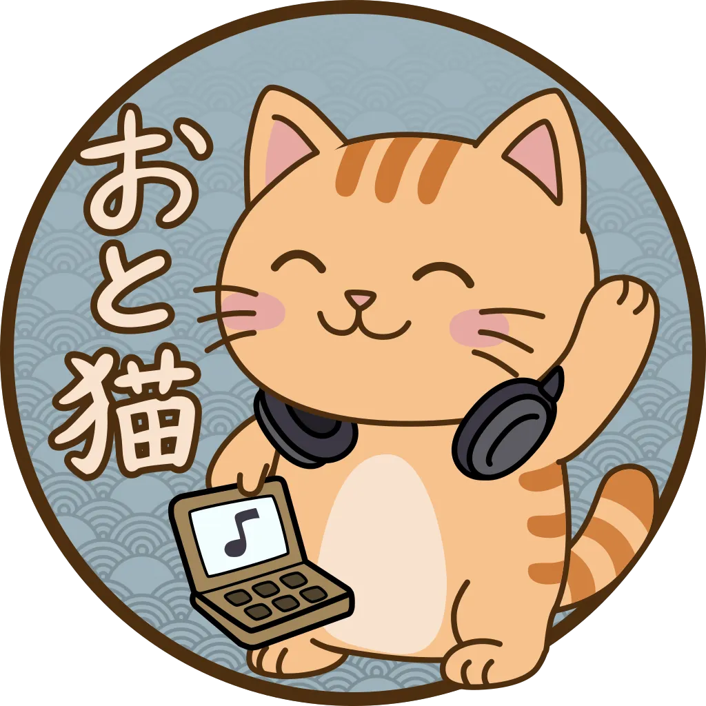 NekoPhonic Cat
